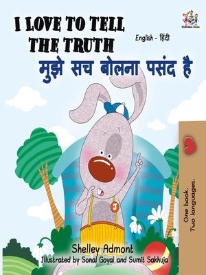 cover image of I Love to Tell the Truth (English Hindi Bilingual Book)